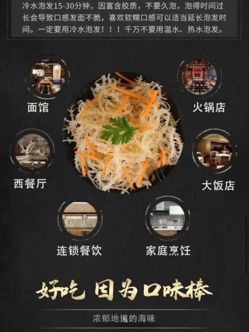 长寿菜凉拌小菜石菜花爽口下饭小菜老少皆宜