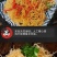 长寿菜凉拌小菜石菜花爽口下饭小菜老少皆宜