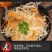 长寿菜凉拌小菜石菜花爽口下饭小菜老少皆宜