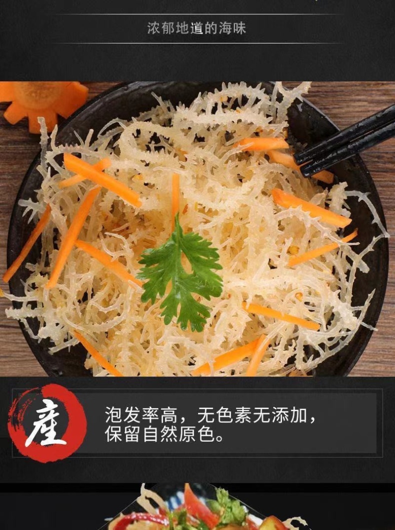 长寿菜凉拌小菜石菜花爽口下饭小菜老少皆宜