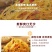 长寿菜凉拌小菜石菜花爽口下饭小菜老少皆宜