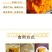 顺丰包邮【新鲜金耳】黄金耳，现摘现发，顺丰德邦随机发