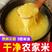 米脂黄小米新米5斤农家自产小米陕北养胃小黄米杂粮黄小米