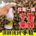招蜂水诱蜂神奇引蜂水蜜蜂信息素野外诱蜂工具蜂药600ml