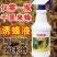 招蜂水诱蜂神奇引蜂水蜜蜂信息素野外诱蜂工具蜂药600ml