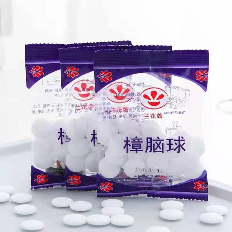 防霉樟脑丸家用防虫防蛀衣柜除味驱虫卫生樟脑球衣橱用防潮