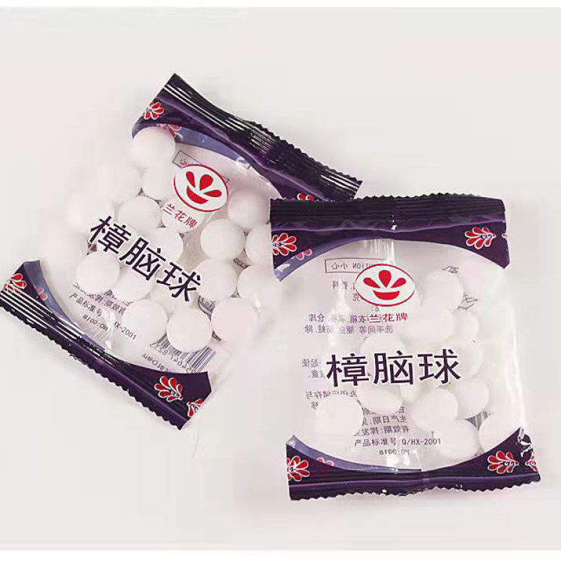 防霉樟脑丸家用防虫防蛀衣柜除味驱虫卫生樟脑球衣橱用防潮