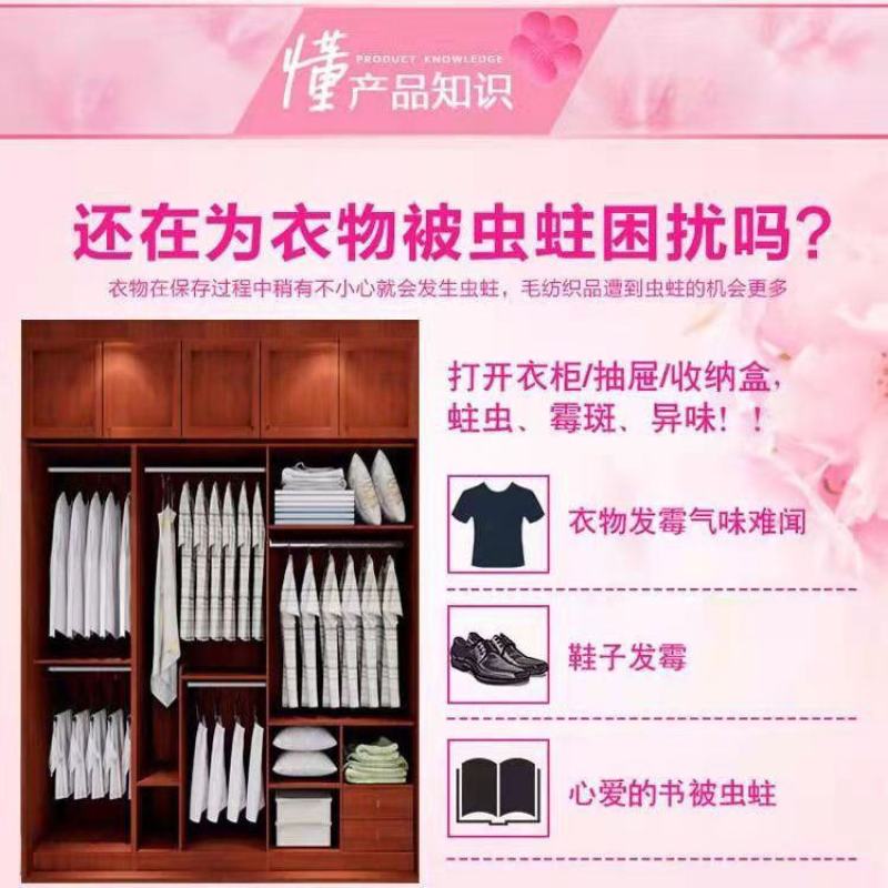 防霉樟脑丸家用防虫防蛀衣柜除味驱虫卫生樟脑球衣橱用防潮