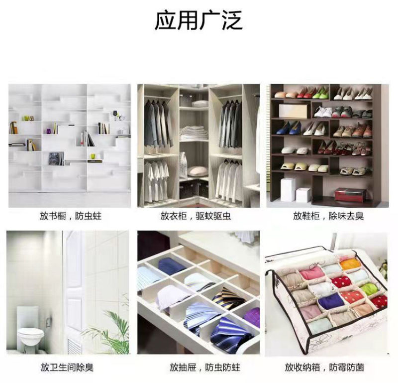 防霉樟脑丸家用防虫防蛀衣柜除味驱虫卫生樟脑球衣橱用防潮