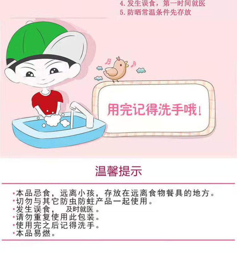防霉樟脑丸家用防虫防蛀衣柜除味驱虫卫生樟脑球衣橱用防潮