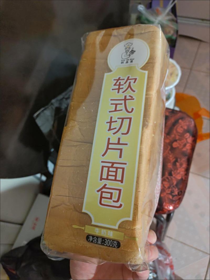 新鲜全麦吐司面包片无夹心奶香味切片营养三明治代餐学生早餐