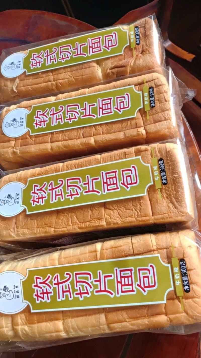 新鲜全麦吐司面包片无夹心奶香味切片营养三明治代餐学生早餐