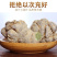 云南文山三七头无剪口三七文山三七田七【需要打粉请备注】