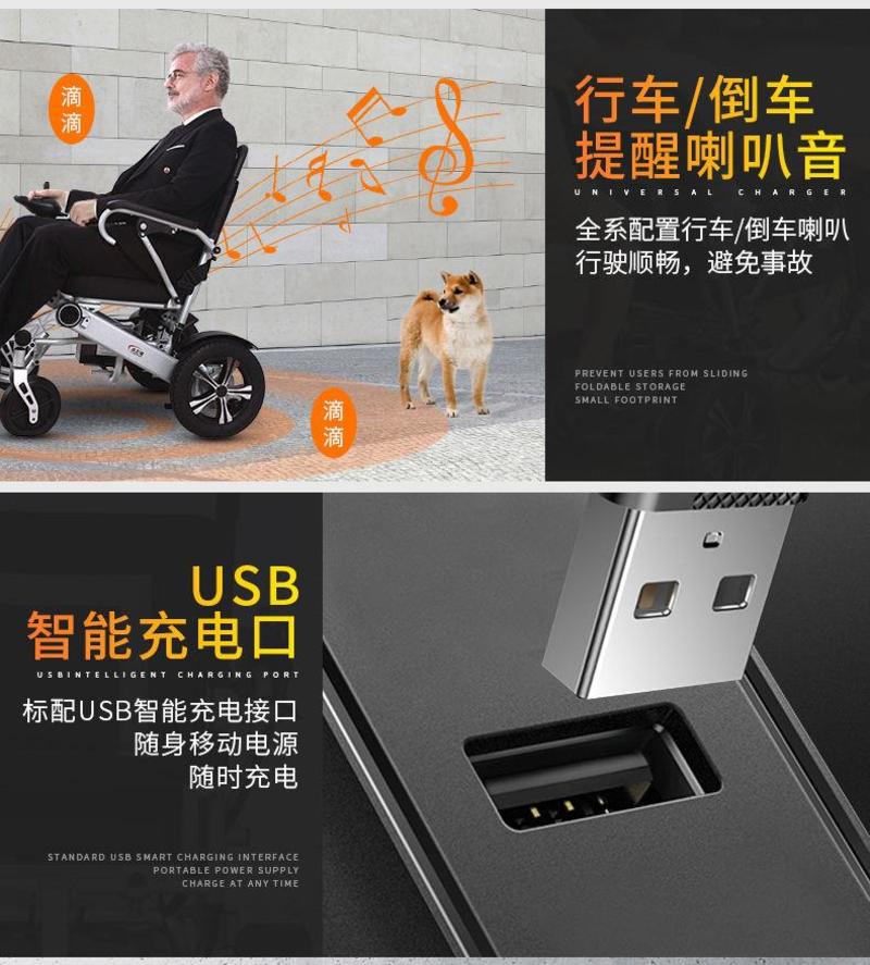电动轮椅全自动智能锂电池残疾人可折叠电动轮椅老人代步车