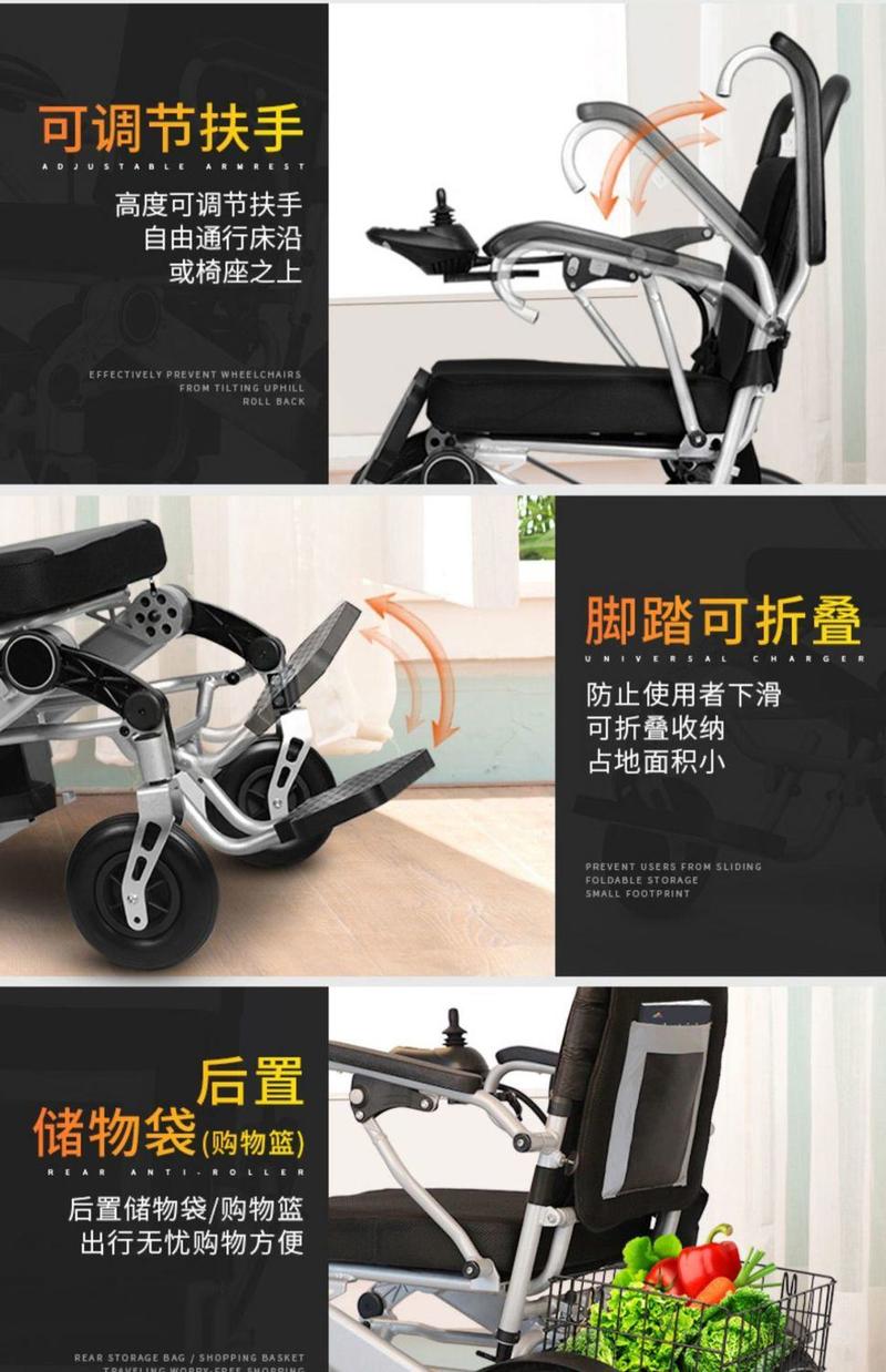 电动轮椅全自动智能锂电池残疾人可折叠电动轮椅老人代步车