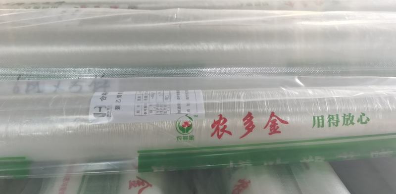 农用种植白地膜塑料薄膜白膜农用薄膜种植膜