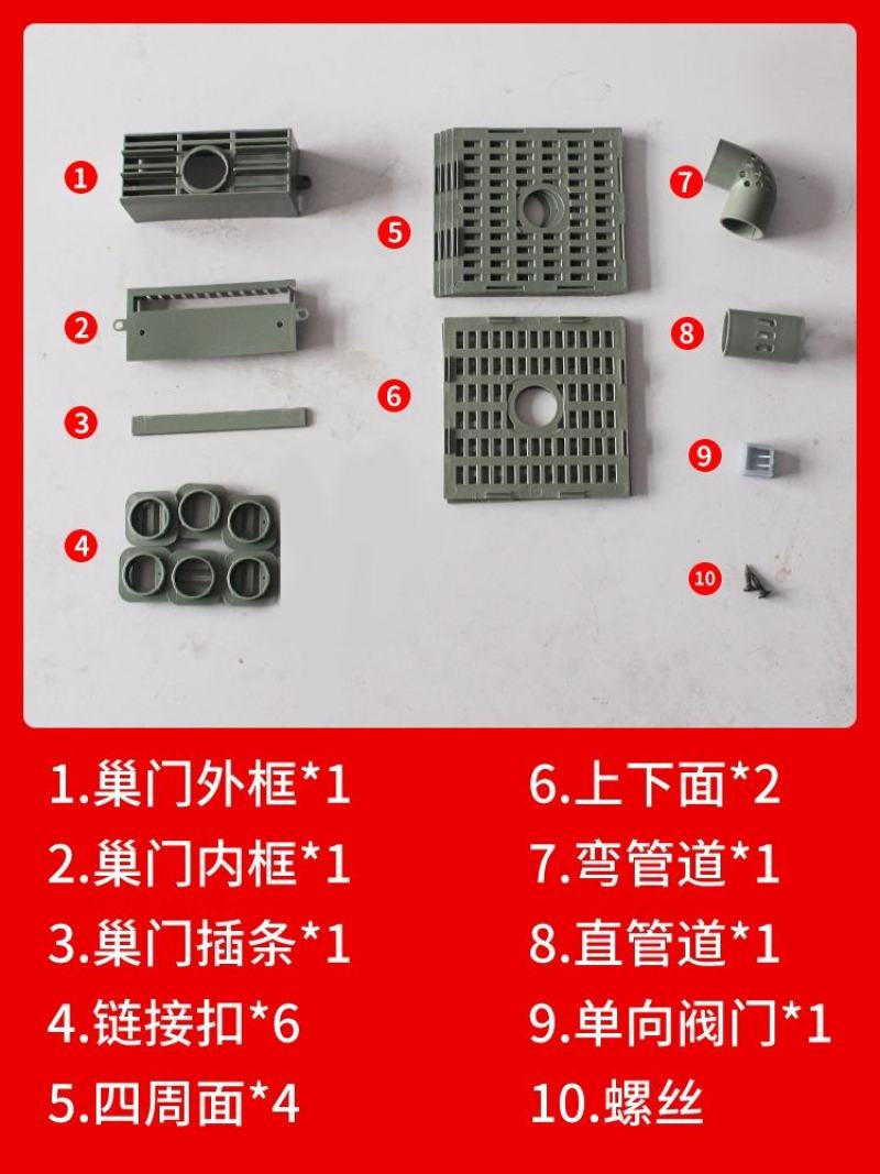 自动收王分蜂器中蜂除雄蜂神器导王管隔王片
