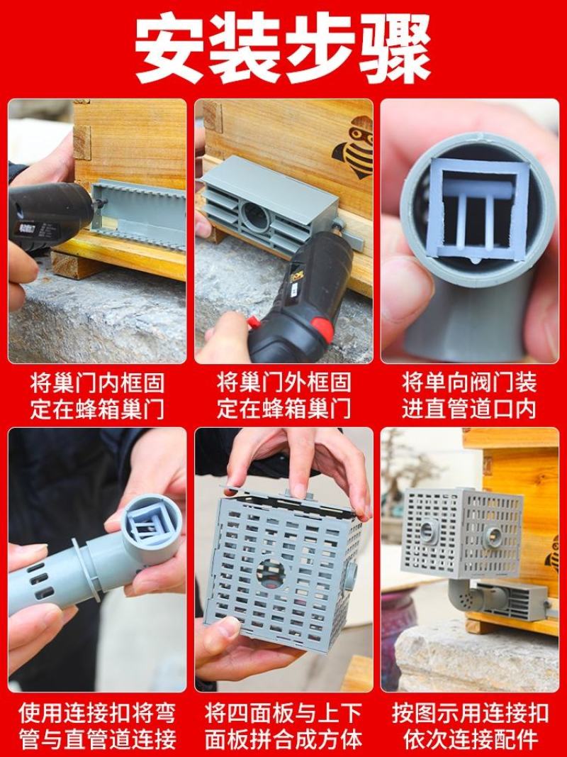 自动收王分蜂器中蜂除雄蜂神器导王管隔王片