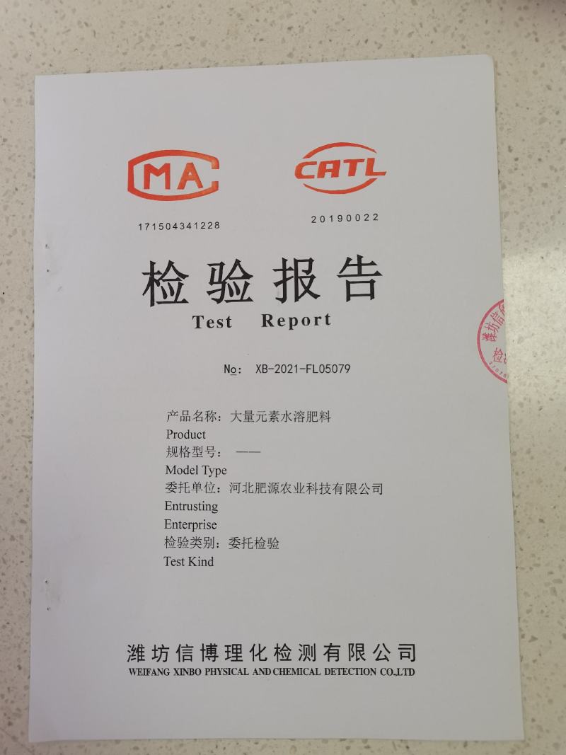 大包装矿源黄腐酸钾，全水溶，活化土壤调节盐碱，量大优惠