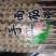面筋，千叶豆腐