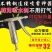 不锈钢连续喷雾器蜜蜂水剂喷雾神器蜂具专用喷水壶打药机养蜂