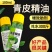 植物油助剂青皮精油渗透剂杀菌剂杀虫剂快速吸收提高药效