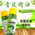 植物油助剂青皮精油渗透剂杀菌剂杀虫剂快速吸收提高药效
