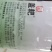 丰山二甲戊灵盖耙旱地封闭玉米田棉花田除草剂