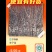 清脆李子苗