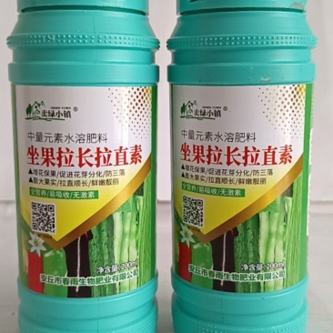 坐果拉长拉直素增花保果防三落膨果拉直顺长增产增收。
