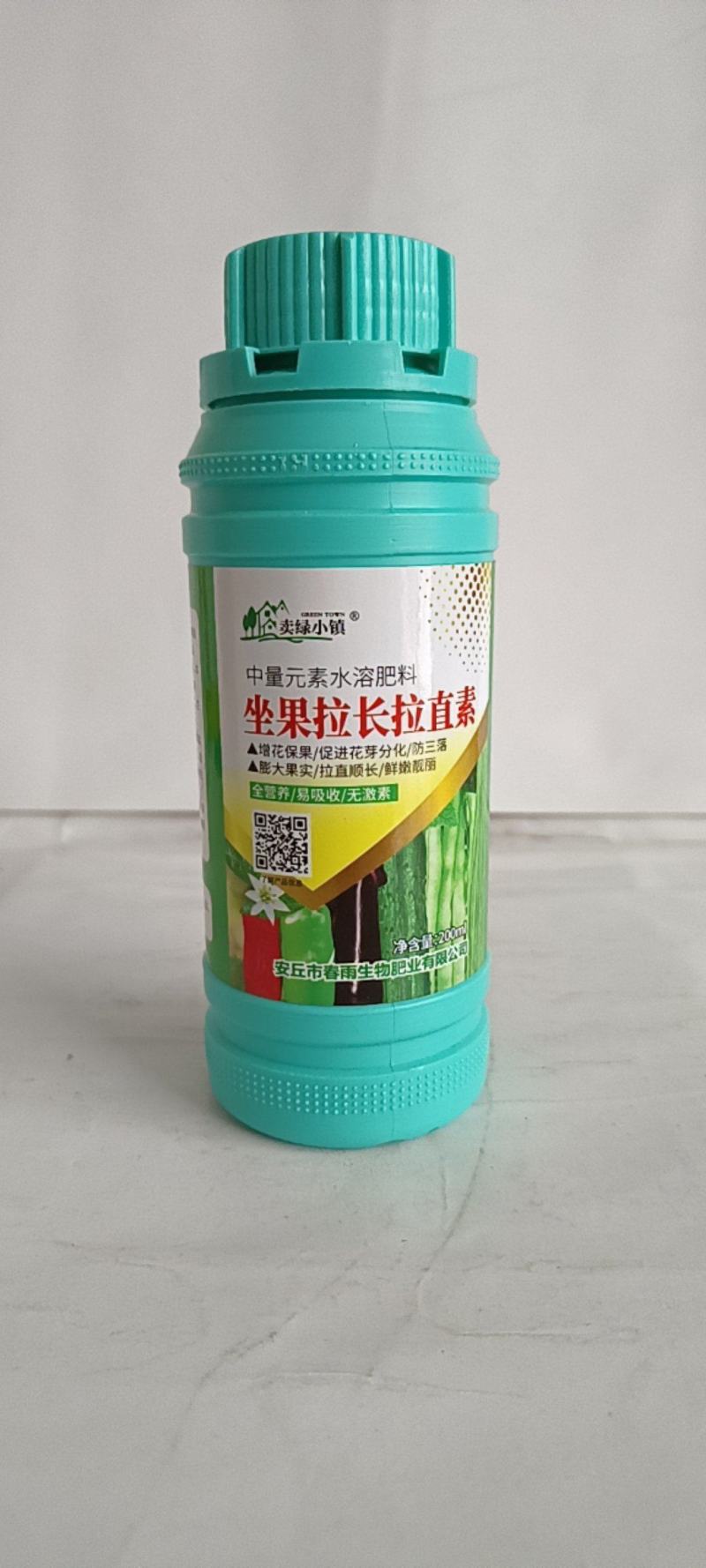 坐果拉长拉直素增花保果防三落膨果拉直顺长增产增收。