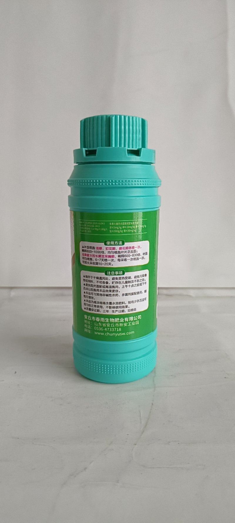 坐果拉长拉直素增花保果防三落膨果拉直顺长增产增收。