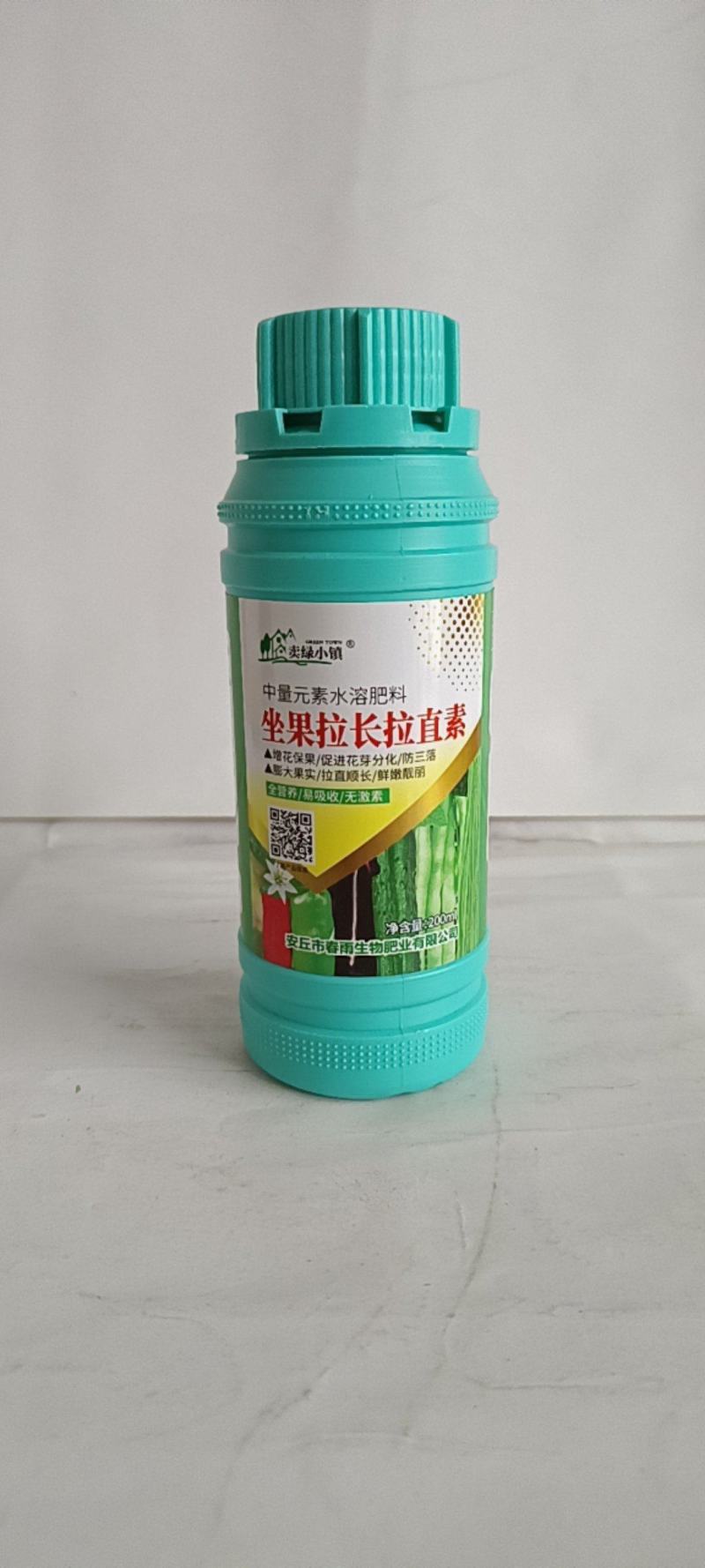 坐果拉长拉直素增花保果防三落膨果拉直顺长增产增收。