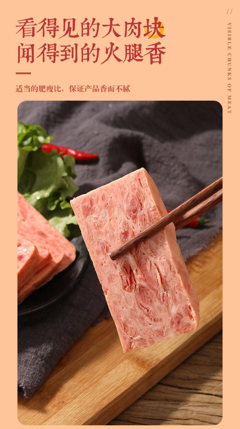 爱泽午餐肉罐头198g340克，保质期3年，厂家发货