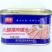 198克火腿猪肉罐头，肉粒多，保质期三年全国发货