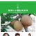 【包邮-20斤人心果】热销新鲜5斤20斤从化人心果