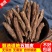 云南野生中药材五加皮，优质正品，500g起发