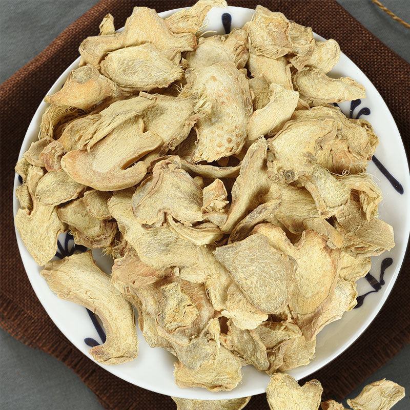云南野生中药材干姜片，优质正品，500g起发