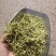 金银花中药二花河南金银花干货新货无硫花茶金银花