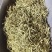 金银花中药二花河南金银花干货新货无硫花茶金银花
