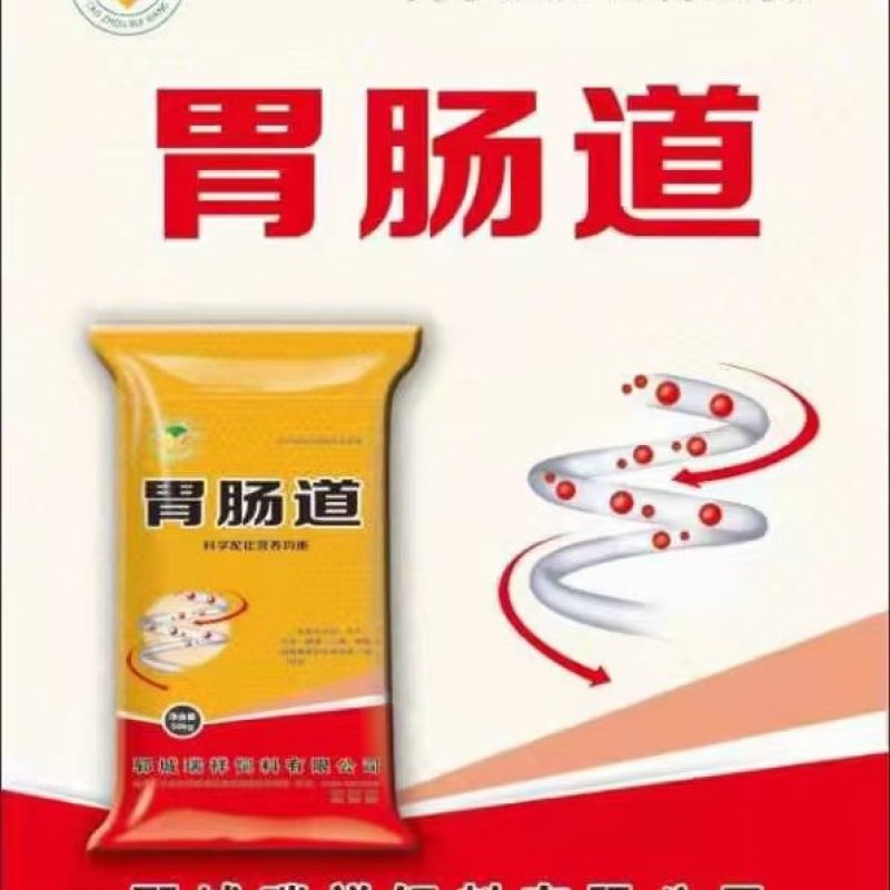 高油脂畜禽佳宝鸡鸭鹅牛羊猪专用料，长期使用可促进营养吸收