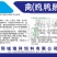 高油脂畜禽佳宝鸡鸭鹅牛羊猪专用料，长期使用可促进营养吸收