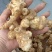 河北邢台天琪农业合作社，主营洋姜，姜不辣，鬼子姜，菊芋。