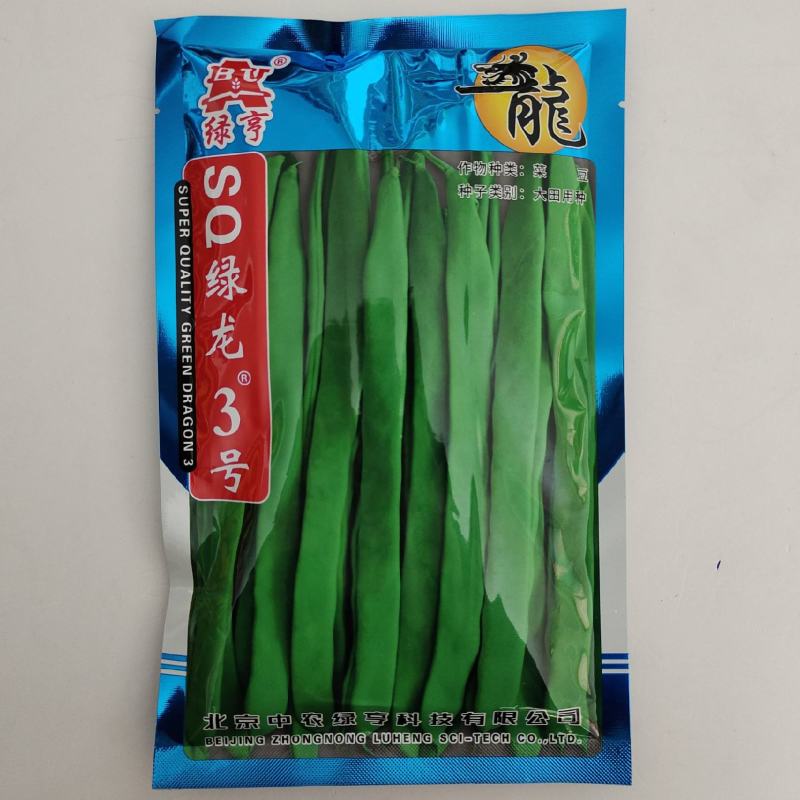 四季豆种子春秋四季播扁宽王绿芸豆籽架豆菜园高产蔬菜豆角孑
