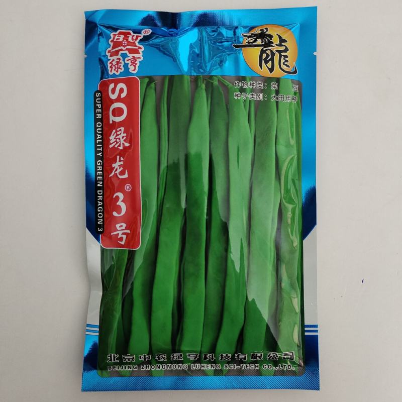 四季豆种子春秋四季播扁宽王绿芸豆籽架豆菜园高产蔬菜豆角孑