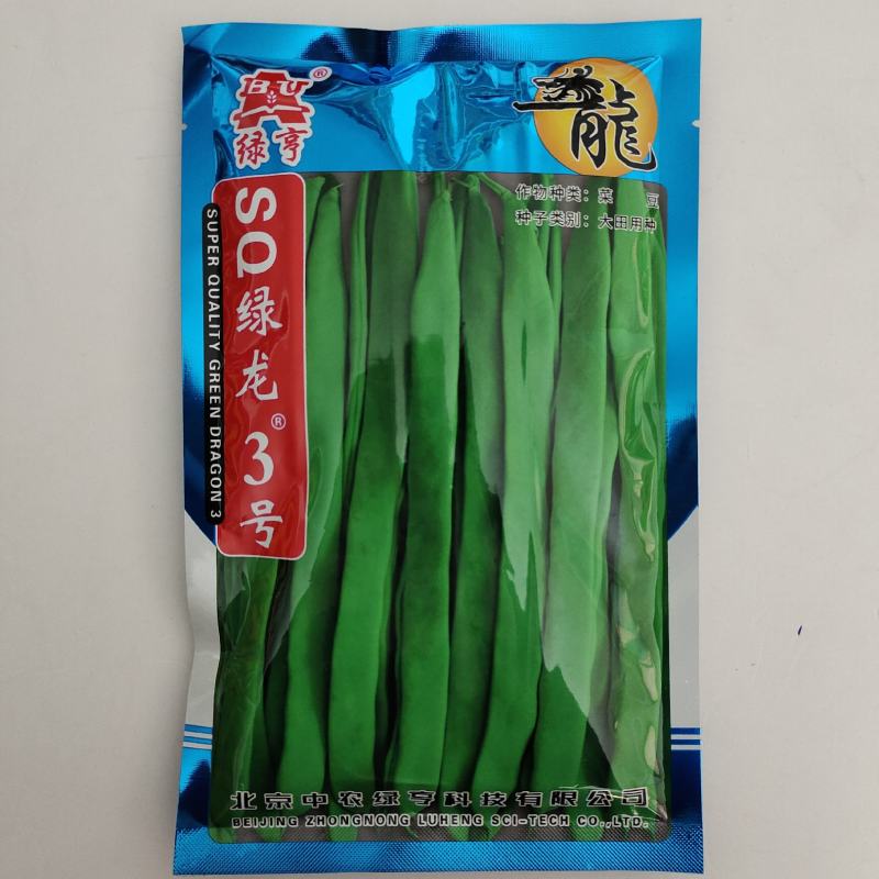 四季豆种子春秋四季播扁宽王绿芸豆籽架豆菜园高产蔬菜豆角孑
