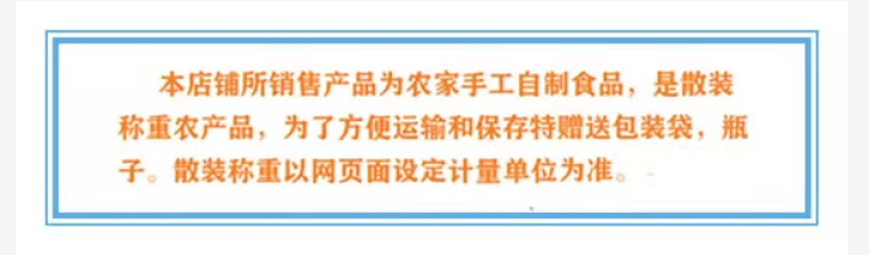 湖北特产农家自制麦子酱麦粒酱调味拌面酱原味微辣特辣