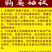 湖北特产农家自制麦子酱麦粒酱调味拌面酱原味微辣特辣