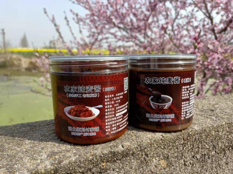 【好货联盟】湖北农家风味自制小麦酱保质保量，月销万件