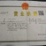 禹州红薯苗自家家庭农场货源充足全国供应